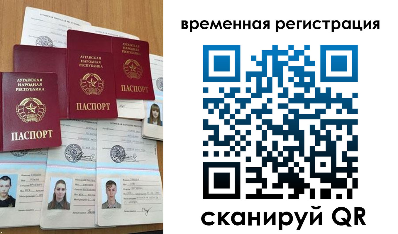 миграционный учет в Братске